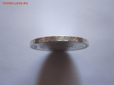 Один полтинник 1924 ПЛ состояние 06.11 22:20 - IMG_3771.JPG
