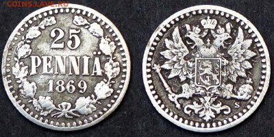 Коллекционные монеты форумчан (регионы) - 1869.JPG