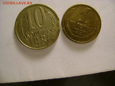 Выкус:10к.1981г,1к.-1990г.09.11.,в 22-00мск. - DSC00003.JPG