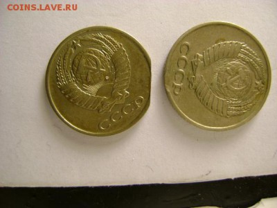 выкус:10к.1981г.,10к. 1961г.,09.11.14.в 22-00мск. - DSC09998.JPG
