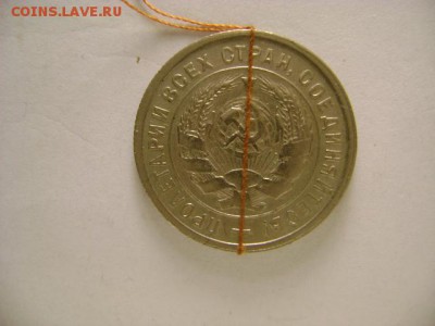 поворот 20к.1933г.,09.11.14г.,22-00. - DSC00004.JPG