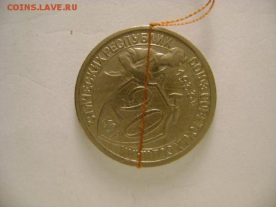 поворот 20к.1933г.,09.11.14г.,22-00. - DSC00005.JPG