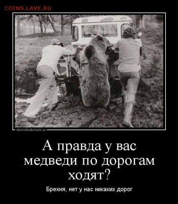 Ну а теперь про Украину - B1bTt2PIAAEy28T