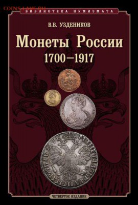 Книги, Литература, Журналы (разные направления коллекций) - Картинка
