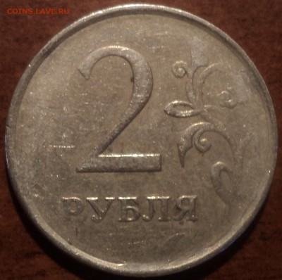 Браки монет - DSC06629-2