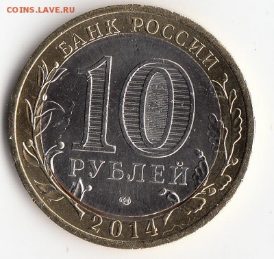 Несколько браков на оценку - IMG57-114--844_0006