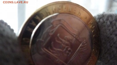 Несколько браков на оценку - P1300976.JPG
