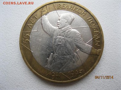 10 руб. Политрук (ММД), подскажите. - Изображение 003