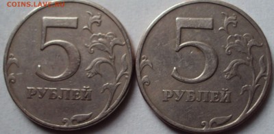 5 рублей 1997 год брак?? - DSC02969.