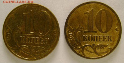 раскол шт.10коп.:2007,2012гг.09.11.14г.,22-00мск. - DSC00012.JPG