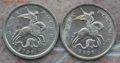 5 копеек 2007 помогите определить штемпель и цены есл можно - DSC_0637.JPG