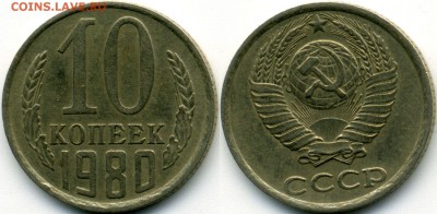 3 копейки 1990 Шт.2 до 10.11 22-00 мск - 12