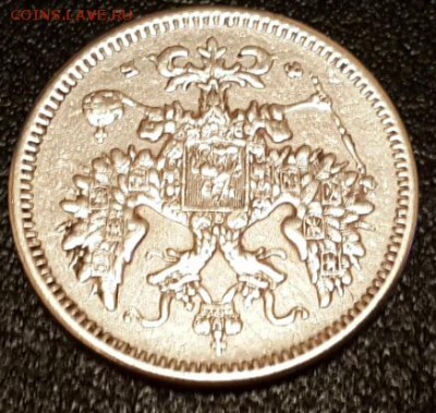 10 коп. 1860 СПБ ФБ. На подлинность и оценку. - 2014-11-04 18.43.20