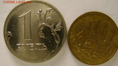 1р.2010г.-кольц.наплыв на л.с.,10к-недочекан обр.стороны.09. - DSC00016.JPG