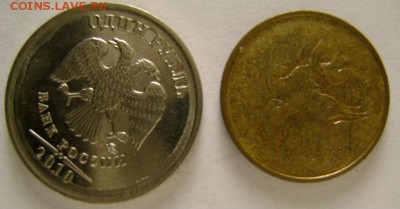 1р.2010г.-кольц.наплыв на л.с.,10к-недочекан обр.стороны.09. - DSC00014.JPG