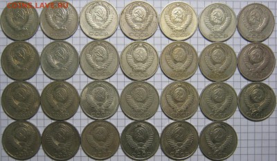 50 копеек 1964-1988, 27 монет до 7 ноября 22-00 - IMG_6538
