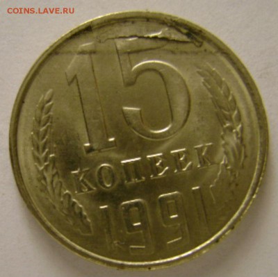 брак проката,15к.1991г.,0911.14г.в 22-00. - DSC00020.JPG
