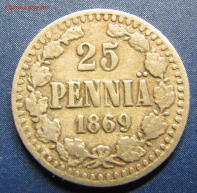 Финляндия, 25 пенни 1869 - редкий год - IMG_1754