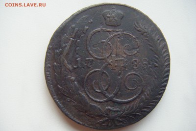 5 копеек 1788г. мм - DSCF4550.JPG