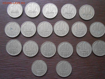 10 копеек 1969,70,75 19 шт. до 06.11.14 в 22:00 - DSCN1316[1].JPG