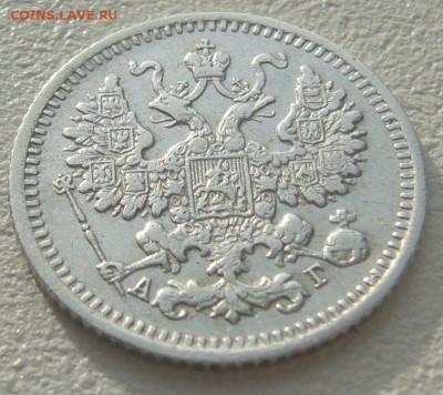 5 копеек 1889 г. старт 200 р. до 10.11 - P1250448.JPG