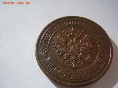 5 копеек 1911 года, вроде с остатками штемп. блеска медь - image (25)