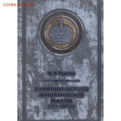 Книги, Литература, Журналы (разные направления коллекций) - Картинка