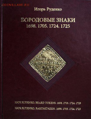 Книги, Литература, Журналы (разные направления коллекций) - Картинка