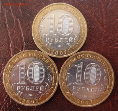 Гдов, Вологда, В.Устюг все ММД до 05,11 в 22,10 МСК - PB044180.JPG