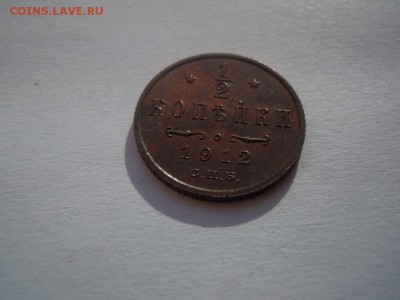5 копеек 1911 года, вроде с остатками штемп. блеска медь - image (4)