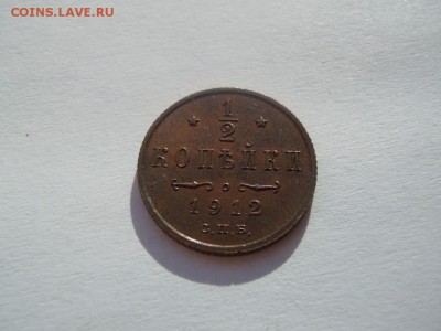5 копеек 1911 года, вроде с остатками штемп. блеска медь - image (5)