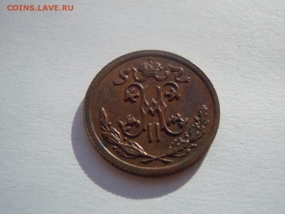 5 копеек 1911 года, вроде с остатками штемп. блеска медь - image (6)