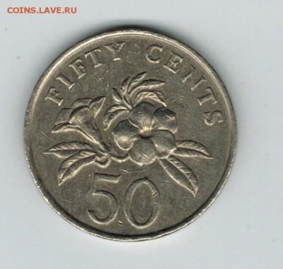 Сингапур 50 центов 1986 до 06.11.2014   22-00 - 1