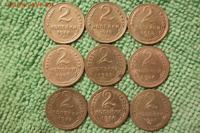 2 копейки с 1926-1957 .1951год. 22шт.до 6.11.14 без повторов - 100_3372.JPG