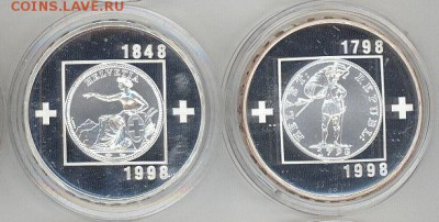 Монеты на монетах - 1998