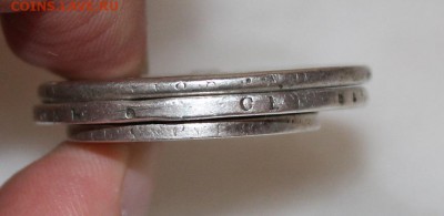 3 царские монеты - IMG_3066.JPG