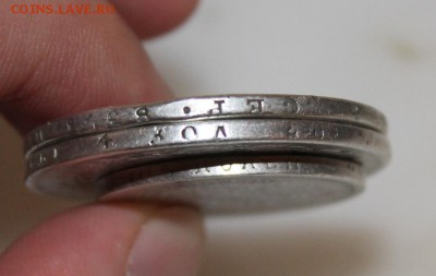 3 царские монеты - IMG_3060.JPG