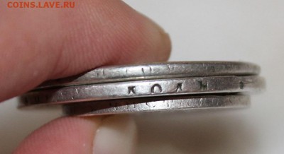 3 царские монеты - IMG_3059.JPG
