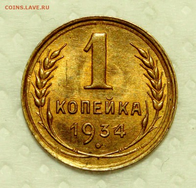 Штемпельные копеечки на оценку - IMG_0377