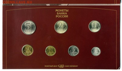 Годовой набор 1997 СПМД до 9.11.14 22-00 моск. - img983