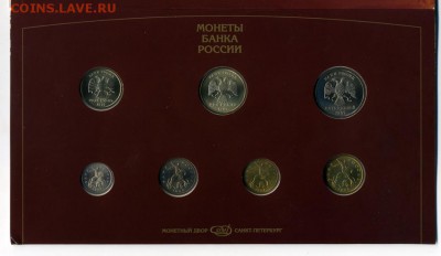 Годовой набор 1997 СПМД до 9.11.14 22-00 моск. - img984