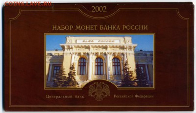 Годовой набор 2002 СПМД до 9.11.14 22-00 моск. - img985