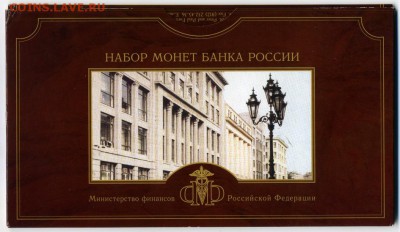 Годовой набор 2002 СПМД до 9.11.14 22-00 моск. - img986