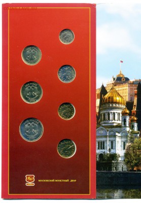 Годовой набор 2002 ММД без жетона до 9.11.14 21-00 моск - img992