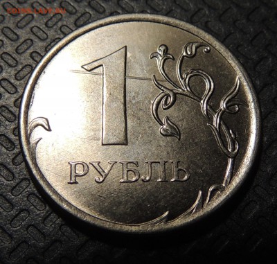 2 рубля 2012г полный раскол - DSCN3948.JPG