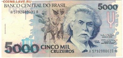 Бразилия 5000 крузейро 1993 до 10.11.14 в 22.00мск (А272) - 1-1бр5000а