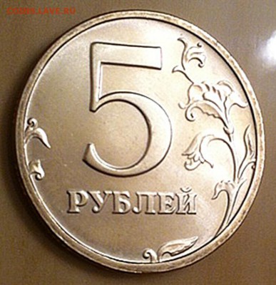 5 рублей 2003 СПМД в состоянии UNC до 9.11.14 22-00 моск - image-04-11-14-06-22