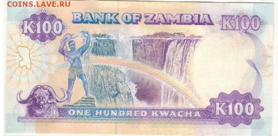 Замбия 100 квача 1991 до 10.11.14 в 22.00мск (А58) - 1-1зам100Аа