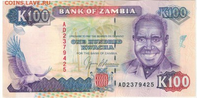 Замбия 100 квача 1991 до 10.11.14 в 22.00мск (А58) - 1-1зам100А1