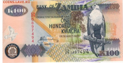 Замбия 100 квача 2006 до 10.11.14 в 22.00мск (8404) - 1-1зам100а